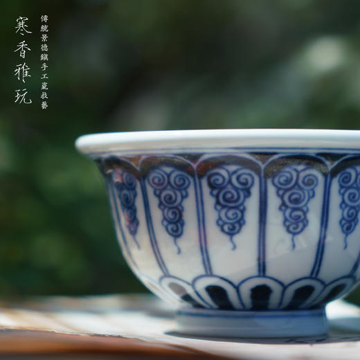 寒香雅玩青花卷草纹压手杯（缺货） 商品图2