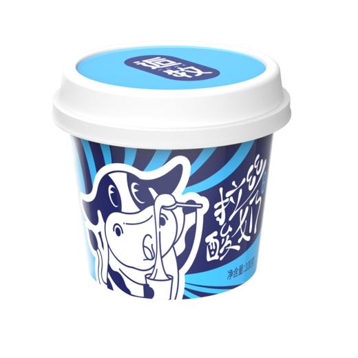 【乍甸•逅牧拉丝酸奶】全国包邮 邂逅牧场 HOME的温暖 健康 好吃 贴心预留拉丝空间 100g*8杯 商品图1