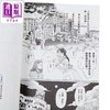 预售 【中商原版】漫画 3月的狮子 17 羽海野千花 台版漫画书 尖端出版社 商品缩略图3