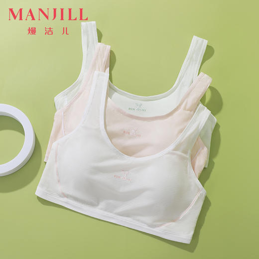 【第3件0元】熳洁儿 凉感格子固定圆杯 二三阶青春发育期少女文胸U型领口商场同款24201608 商品图0