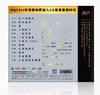 黄子馨xin《追星》HQII CD 限量发行 高品质发烧音乐 商品缩略图1