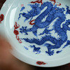 歲合山房俞强款青花釉里红龙纹盘 商品缩略图1
