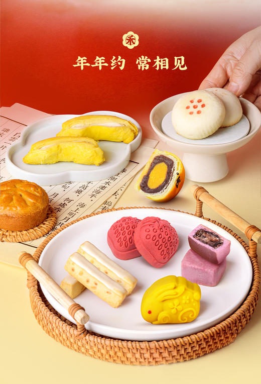 好时节9种口味22枚880克 商品图1