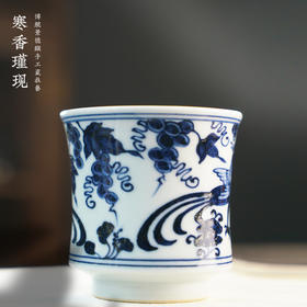 寒香瑾现元青花锦上添花杯（缺货）