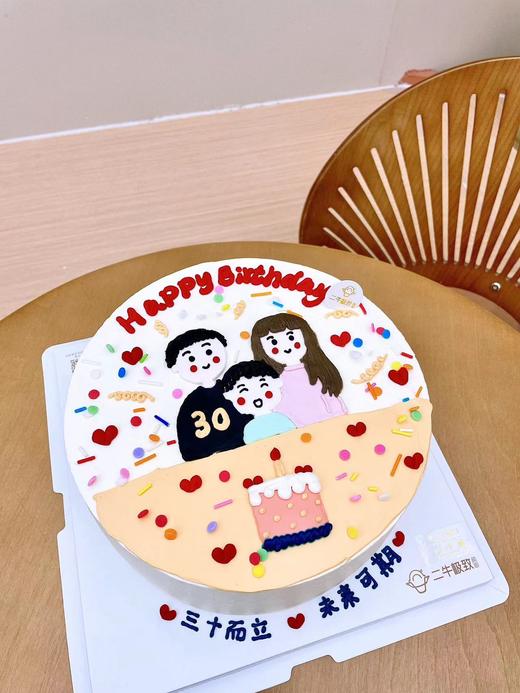 幸福一家人 商品图1