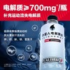 外星人×高达联名款 电解质水 500ml/瓶 商品缩略图4