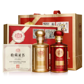 【最后4套】国台龙禧酒 甲辰龙年生肖邮票纪念 酱香型白酒 53度 375ml* 2瓶礼盒装 拍2发原箱