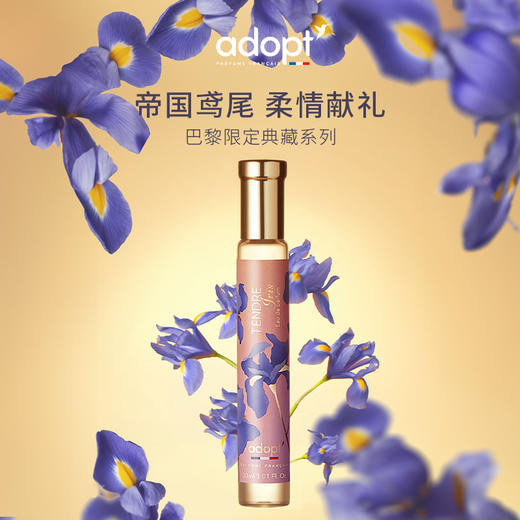 法国Adopt经典香水30ml/瓶-多味道 商品图0