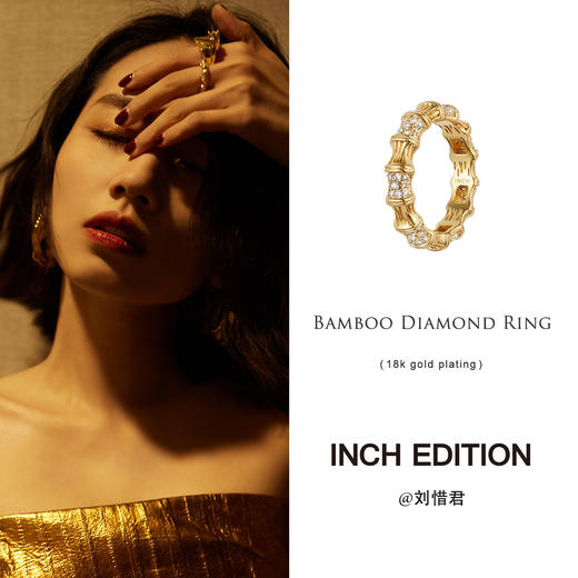 INBC019 注定是你-冷淡风设计感竹子竹节镶钻戒指｜INCH EDITION 暮光之城系列 商品图0