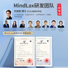 小柅臻选  Mindlax睡眠毯 睡眠/打坐 商品缩略图3
