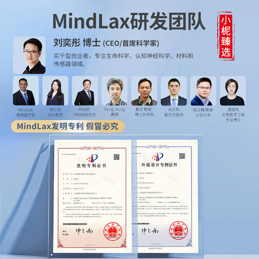 小柅臻选  Mindlax睡眠毯 睡眠/打坐 商品图3