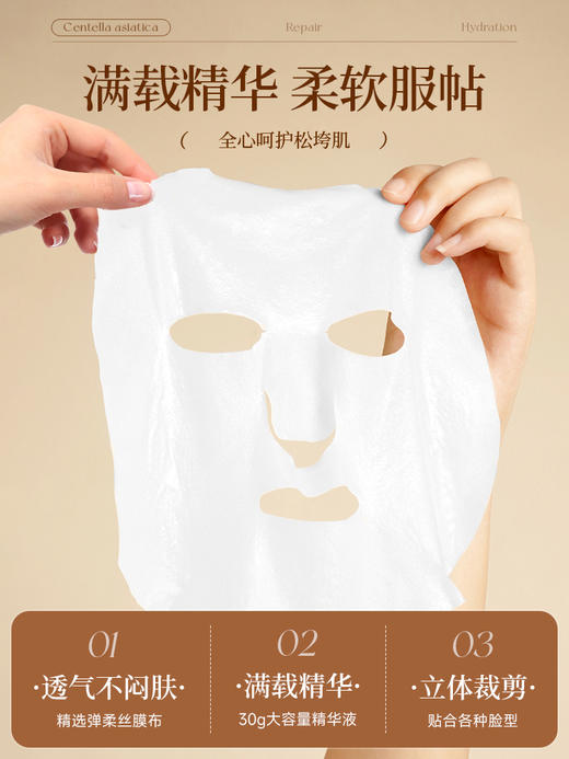 【森田药妆】肌活透亮弹润淡纹面膜（30g*4片/盒） 商品图4