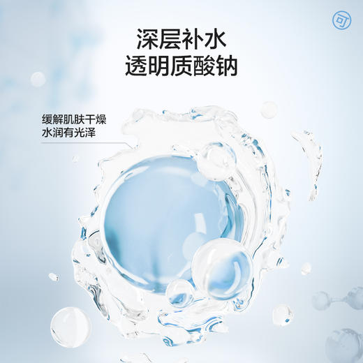 凡可蓝冰舒润面膜舒缓补水保湿非美白男女贴片面膜晒后舒缓官方 商品图3
