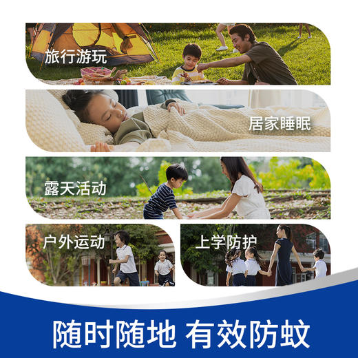 【一般贸易】澳大利亚 Aerogard 澳乐家驱蚊水无香型 商品图6