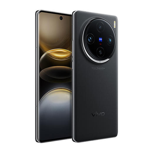 vivo X100s Pro 5G拍照手机 商品图5
