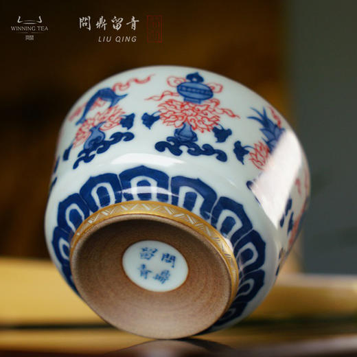 问鼎留青月白端合杯（青花斗金八宝） 商品图2