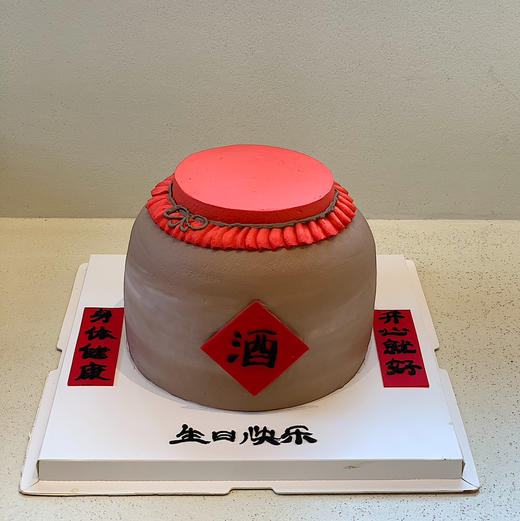酒坛子蛋糕 商品图0