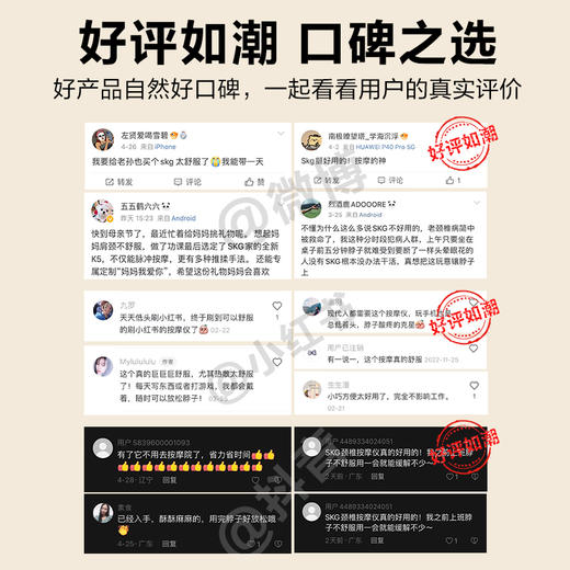 SKG颈椎按摩器 颈部肩颈脖子护颈热敷蓝牙APP便携口袋按摩仪 K5-2尊贵礼盒款 商品图3