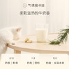 【奶香调-奶猫呼呼】气味图书馆奶猫呼呼香水50ml 商品缩略图2