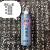 拓片专用墨 商品缩略图4