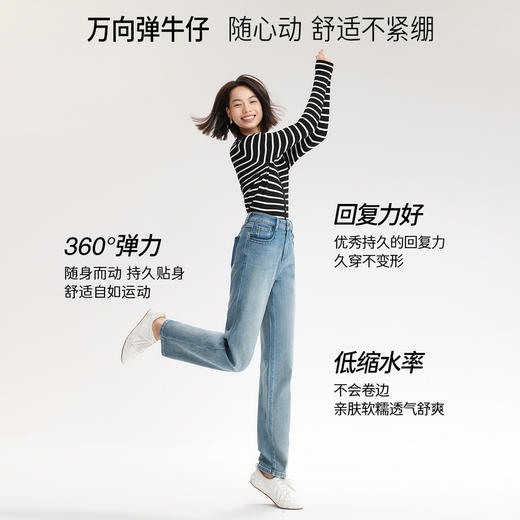 【严选】伊芙丽万向弹口袋撞色设计老爹牛仔裤女2024秋装新款显瘦百搭裤子1F7951271 商品图1