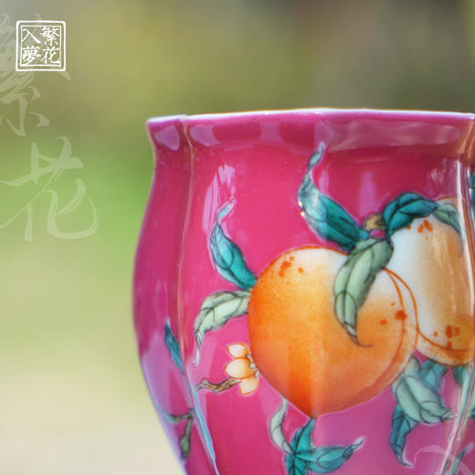 繁花入梦红釉五桃灼华小佛手杯（缺货） 商品图2