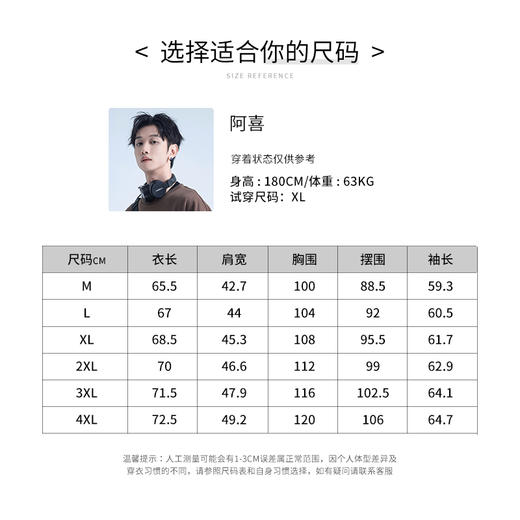 【断码清仓】HX 春秋季圆领卫衣空气层面料S106433020101/02 商品图6