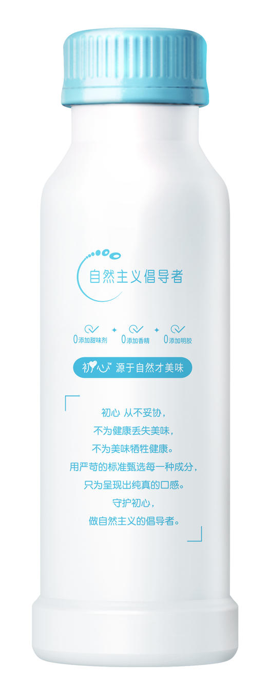 新希望塑瓶初心0蔗糖风味发酵乳240g 商品图2