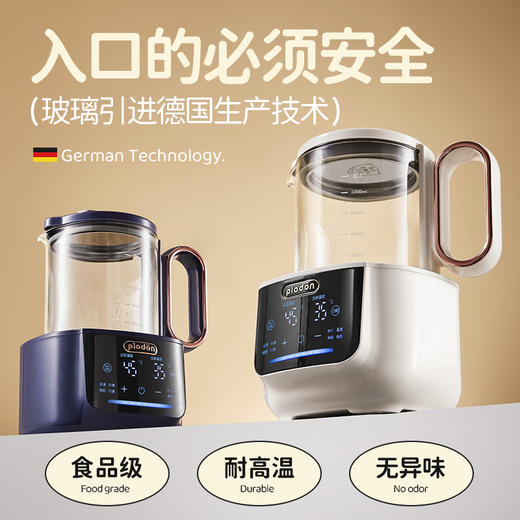 浦利顿恒温热水壶婴儿冲奶家用泡奶机宝宝专用 商品图1