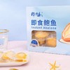 棒棰岛即食鲍鱼400g(14-17头) 商品缩略图0