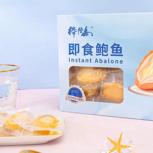 棒棰岛即食鲍鱼400g(14-17头) 商品图0