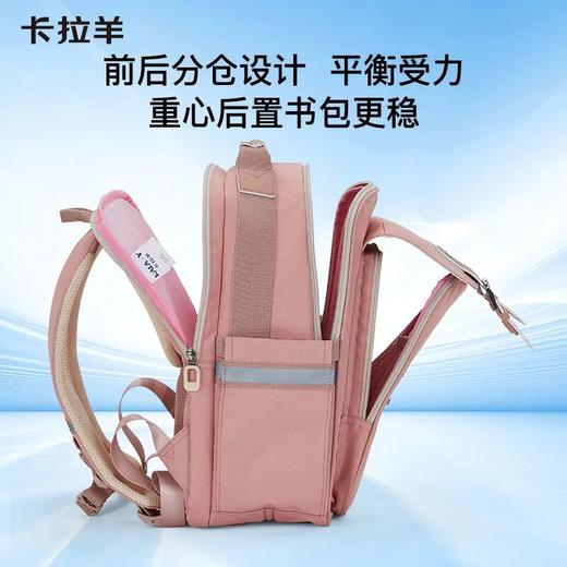 【1-4年级】卡拉羊18L小学生防下坠减负云朵书包CX2210 商品图3