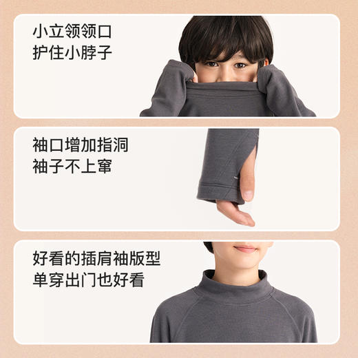 likeuu儿童T恤长袖男女大童美利奴羊毛排汗秋冬保暖A类吸湿透气ZY 商品图3