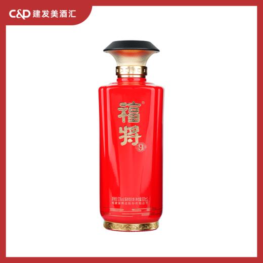 【卡券兑换】福将山海酱香酒500ML（建发股份定制款）2瓶装 商品图1
