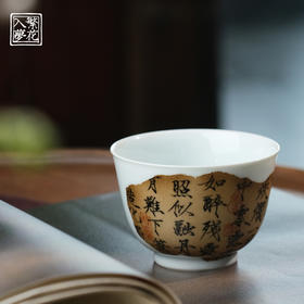 繁花入梦新彩古色清韵仰钟杯（缺货） 锦样江山缸杯    微山湖色卧足杯（缺货） 戏潭龙鱼缸杯