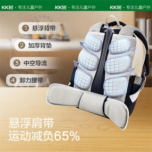 KK树悬浮书包套装 （书包+笔袋+礼品袋+包书膜+学霸本） 小学生男孩女生一二三到六年级儿童入学护脊减负超轻 商品图5