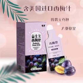 【预售】BZX雀蜂西梅饮3盒共15袋（30ml*5袋*3盒）