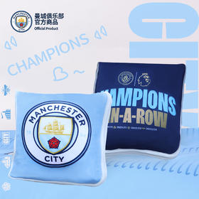 【官方正版】曼城俱乐部｜曼城夺冠印签毛毯居家可收纳空调毯子