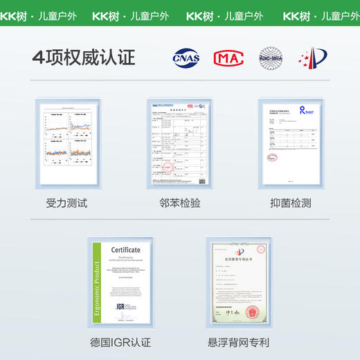 【KK树】小游侠悬浮书包 商品图4