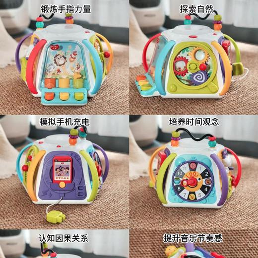 汇乐六面体婴儿玩具手拍鼓0-1岁多功能早教百宝箱拍拍鼓周岁礼物 商品图1