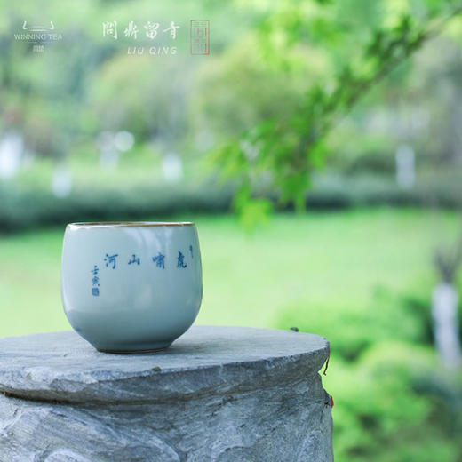 问鼎留青天青金钟杯（柴窑青花虎啸山河） 商品图2