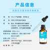 Leven乐馚荷兰高含量浓缩多烯液体鱼油50ml/瓶 商品缩略图3