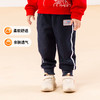 【商城同款】迪士尼男童裤子春秋儿童运动裤宝宝休闲卫裤中大童2024款女孩长裤ZD3DK009 商品缩略图0