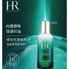 【1F】HR赫莲娜绿宝瓶青春乳液75ml 商品缩略图0