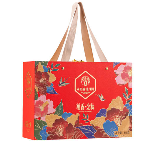 【中秋补单链接】2024月饼线下补单6款-下单请备注好项目SHJ 商品图3