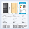 海尔冰箱483升和景594mm超薄零嵌式法式多门四开门EPP超净除菌干湿分储三档变温一级能效家用电冰箱 483升+EPP超净系统+594mm超薄+智能互联BCD-483WGHFDB9S8U1 商品缩略图6