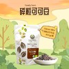 Family Farm Cacao未碱化生可可粉 可可脂 生可可塊(黑巧) 麦片 酸奶碗 生酮 冲饮粉 商品缩略图4