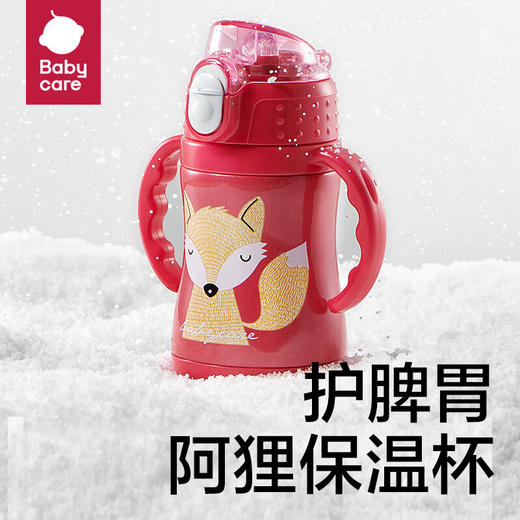 babycare宝宝餐具礼盒儿童餐具辅食碗保温杯学饮杯注水保温碗送礼7件套 100014739677 商品图3