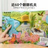 小眼睛看大世界翻翻书：揭秘植物 商品缩略图3