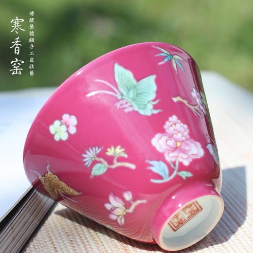 寒香窑粉彩 戏蝶时舞敞口杯 商品图4